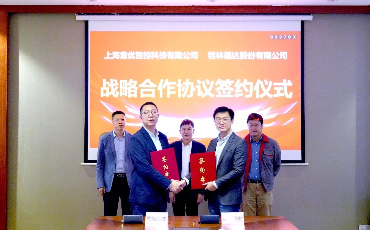 福達(dá)股份攜手長(zhǎng)坂科技與意優(yōu)科技簽署戰(zhàn)略合作協(xié)議