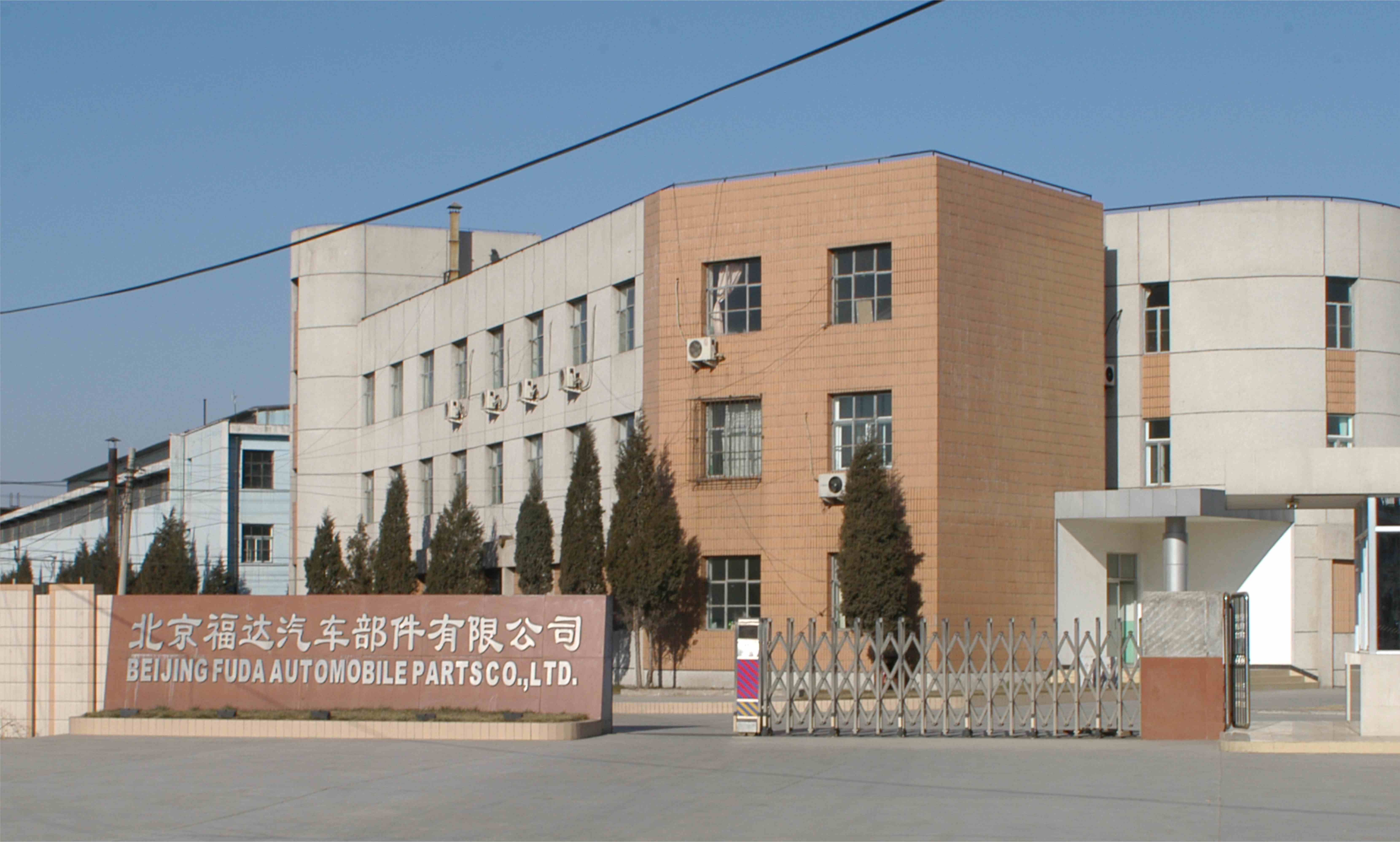 快速發展